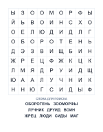 filword.png filword.png
