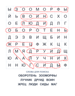 filword.png filword.png