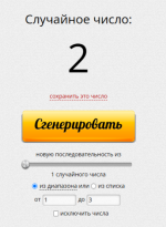2026-10-09_11-00-17.png 2026-10-09_11-00-17.png