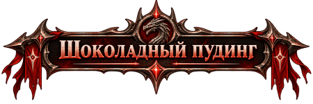 MollyPW_chocolate_pudding_header_forum_optimized.png