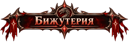 MollyPW_bijouterie_header_forum_optimized.png