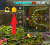 гайд 7.png
